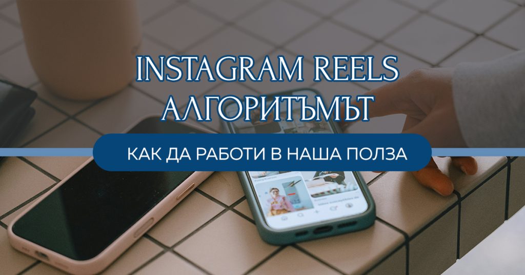 How instagram algorithm is working in 2026